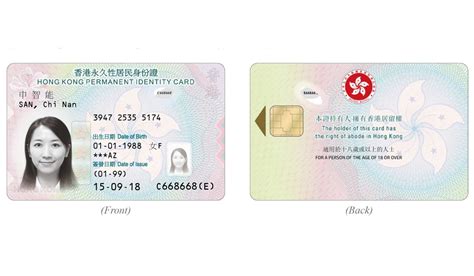 smart id card hong kong|hong kong smart id replacement.